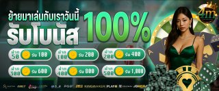 4mclub Promotion 4